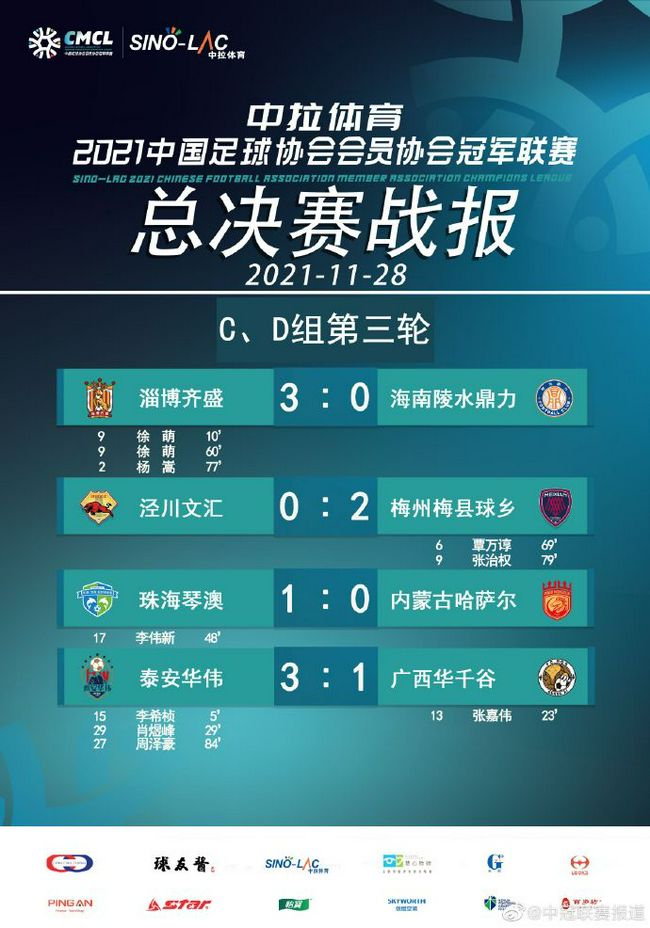 AC米兰1-1亚特兰大。